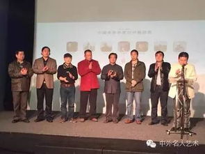 跨越時空的對話 中外名人書畫藝術(shù)交流展暨文化藝術(shù)交流活動啟幕