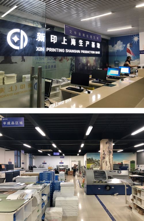 新印科技全國(guó)數(shù)碼生產(chǎn)運(yùn)營(yíng)中心網(wǎng)絡(luò)正式啟動(dòng)，引領(lǐng)圖文設(shè)計(jì)與制作行業(yè)新篇章